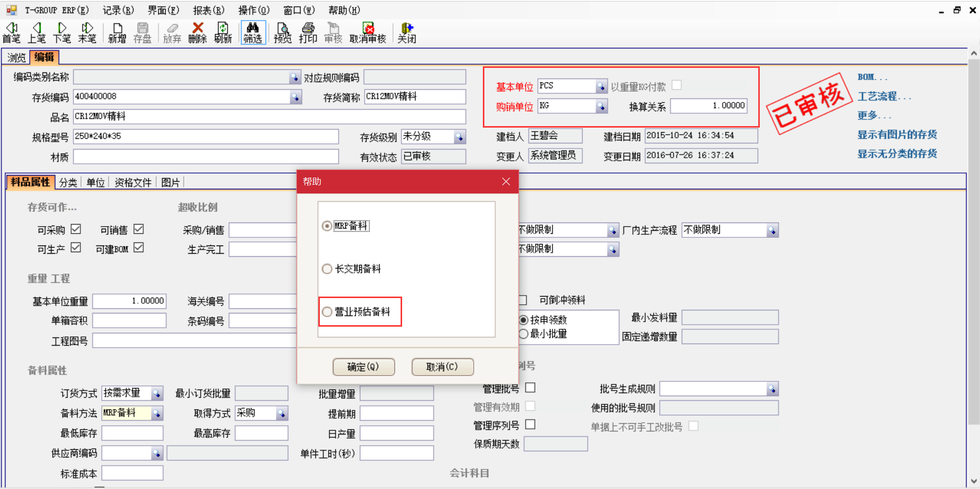 乐动在线官网-乐动在线平台
的“数据安检”工作需要怎么做?
